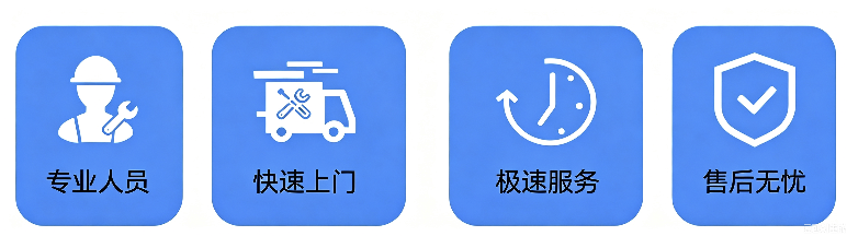 宁波开锁公司四大服务优势：专业人员、快速上门、极速服务、售后无忧